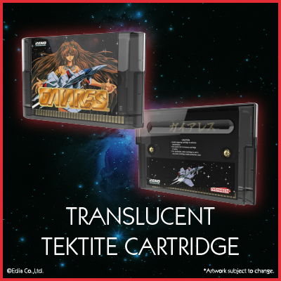 Gaiares - Translucent Tektite Cartridge