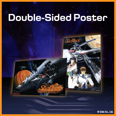 Sol-Deace - Double-Sided Poster