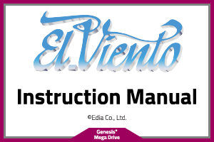 El Viento - Instruction Manual - Edia Co., Ltd.