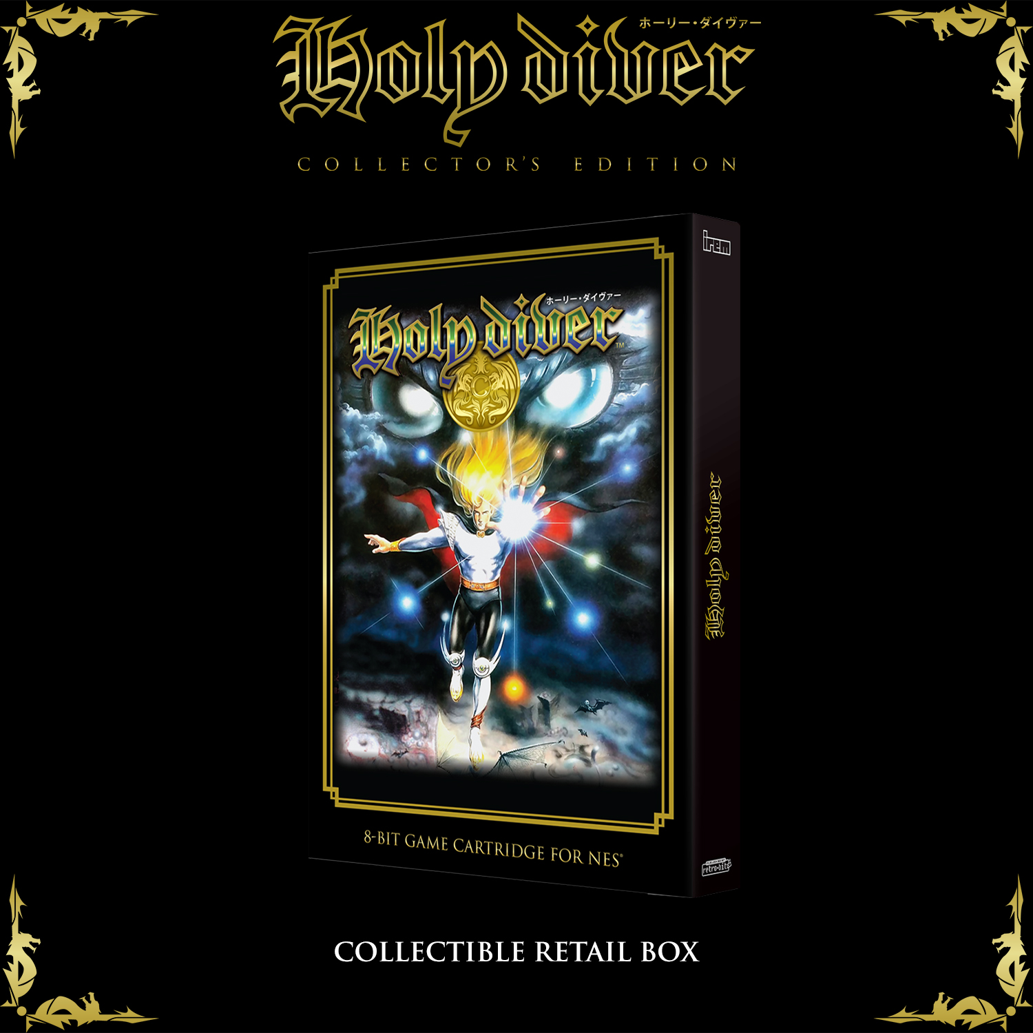 Collectible Retail Box Collectible Retail Box