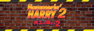HH Buttons_2_Hammerin' Harry 2