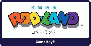 RBP Game_27 Rod Land GB