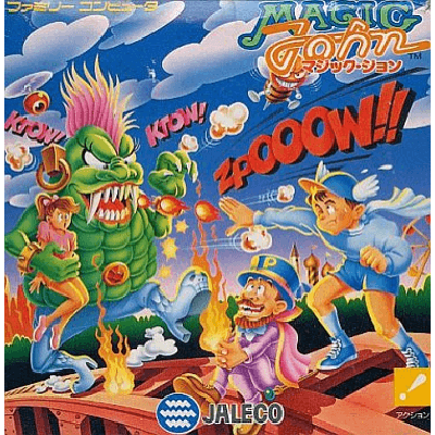 Totally Rad Vinyl_famicom