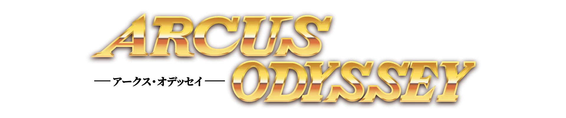 Arcus Odyssey Web_header