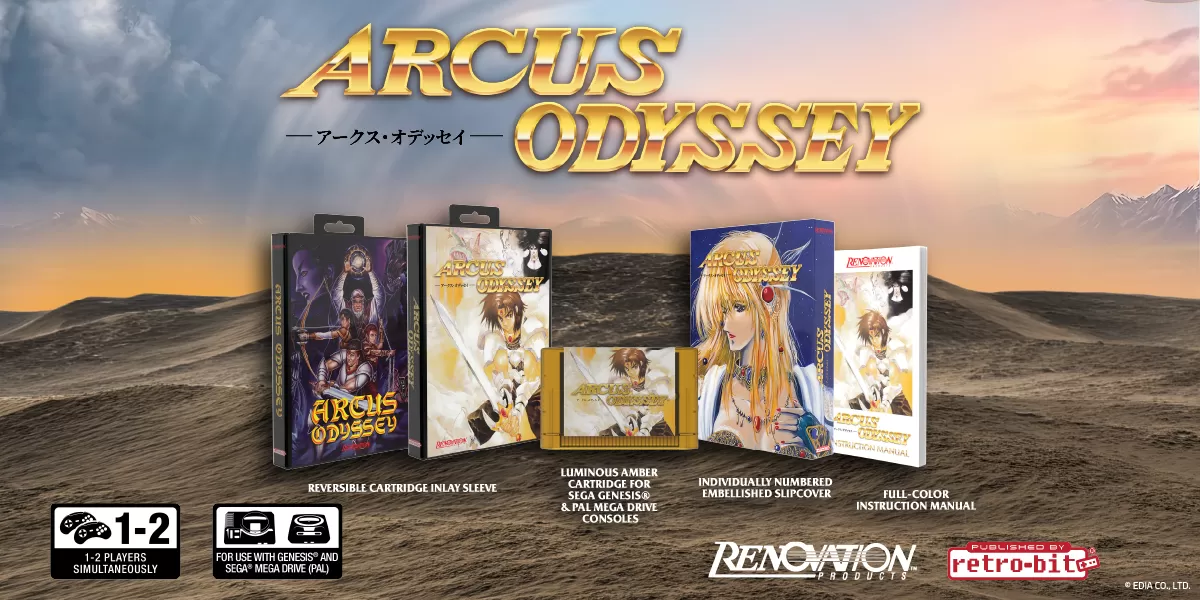Arcus Odyssey_Artboard 1